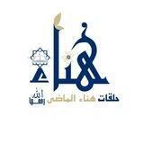 تسميع حر (للأطفال) 🌱