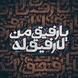 مِيم، هَاءٰ ³¹³
