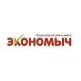 Дискаунтер "Экономыч"