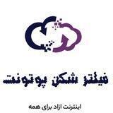 PoToNet |(VPN )پوتو نت