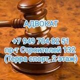 ЮРИДИЧЕСКИЕ УСЛУГИ Мариуполь