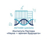 Летняя школа «Наука — врачам будущего»