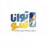 آموزشگاه تواناشو