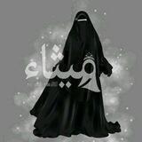 مَيْثاء اللباس الشرعي للمرأة مع ملحقاته🇩🇿 البيع بالجملة والتجزئة