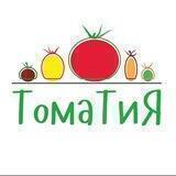 Семена 🍅ТомаТиЯ🍅