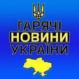 Україна Life 🇺🇦 | Новини | Обговорення подій |