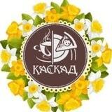 Кафе "КАСКАД"