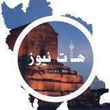 محافظ هات نیوز