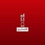 اقتصادینو