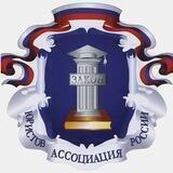Амурское региональное отделение ООО "Ассоциация юристов России"
