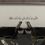 - اجر || استغفروا .