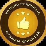 Отзывы Тепло На Балконе