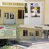 🏥Регистратура Дергачевской РБ🚑👩‍⚕👨‍⚕