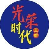 Guangrong.Cvv