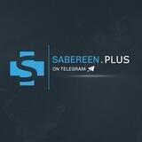 صابرين بلس - Sabereen plus