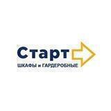 Шкафы и гардеробные СТАРТ