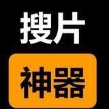 电报中文搜片群