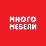 МНОГО МЕБЕЛИ.RU