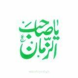 راهیِٓ‌عِشق