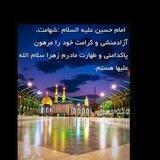 ختم یک میلیارد صلوات هدیه به حضرت زهرا ❤️سلام الله علیها❤️