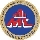 ГПО "Минскстрой"