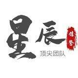 星辰-----QQ，抖音，微信