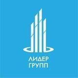 ГК «Лидер Групп»