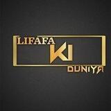 Lïfāfã kï düñïyâ™