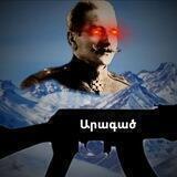 𝐀𝐑𝐀𝐆𝐀𝐂