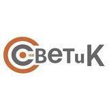 СВЕТиК |Саженцы |Канцтовары п.Мостовской