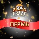 Crazy Brothers Пермь