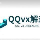 丽丽Q V Z解封 已压200u