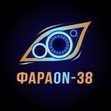 Faraon38_