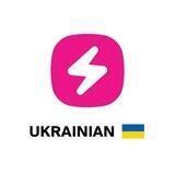 Fasttoken Chat Ukrainian