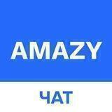 AMAZY - Move&Earn (RU ЧАТ)