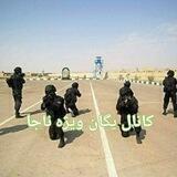 کانال یگان ویژه ناجا