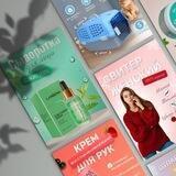 Инфографика•Дизайн