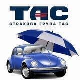 Страхування