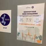 Штаб MamaZone