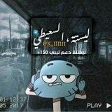 دليل ليسته السعيطي .