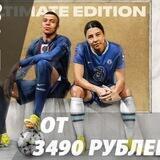 Предзаказ FIFA 23 на PS4/5 IZI PS STORE