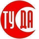 Туда | Недвижимость в Турции