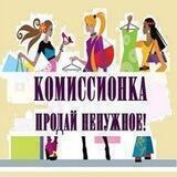 ️ ️Детская обувь и одежда б/у