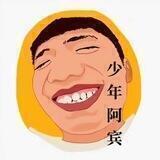 阿宾交流群到付针孔摄像头、探花手机改装偷拍设备