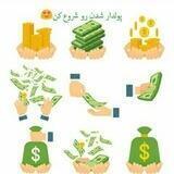تبلیغات گسترده نوین