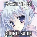 сборник анекдотов