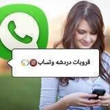 روابط قروبات وتساب🔞