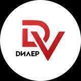 DEALERDV.RU🇯🇵Авто из Японии