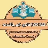 تالتة ثانوي أزهر 2022 🎓