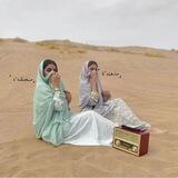 عتيقھۃ البوح ۦٰٰٰٰٰٰۦٰٰٰٰٰٰٰٰٰ ۦﮩ